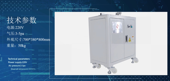 máquina que clava automática de 220V 6.5Pa para la fabricación del filtro del bolsillo